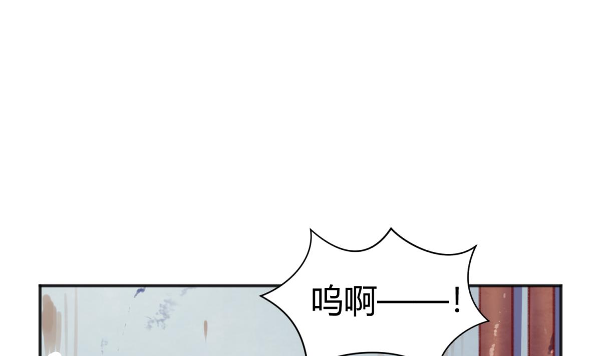 第76话 隔门有耳(1/2)-第78话