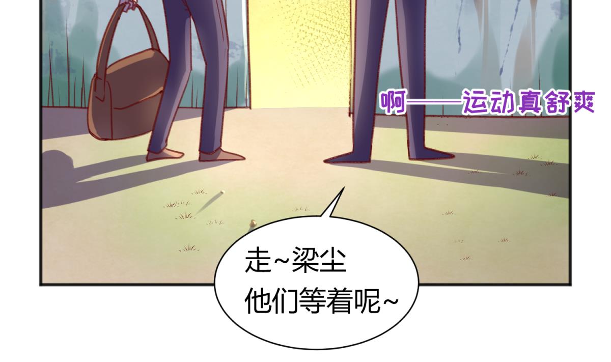 第76话 隔门有耳(1/2)-第78话