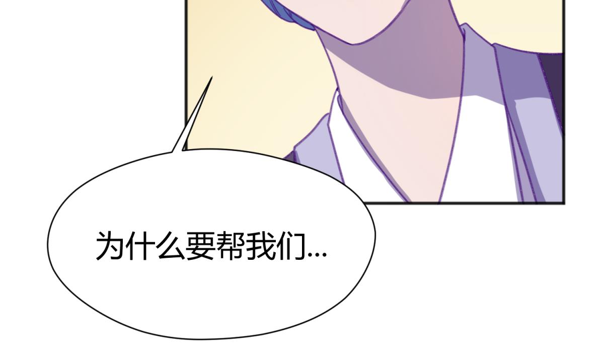 第76话 隔门有耳(1/2)-第78话