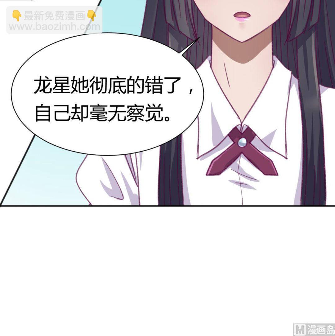 第76话 隔门有耳(1/2)-第78话