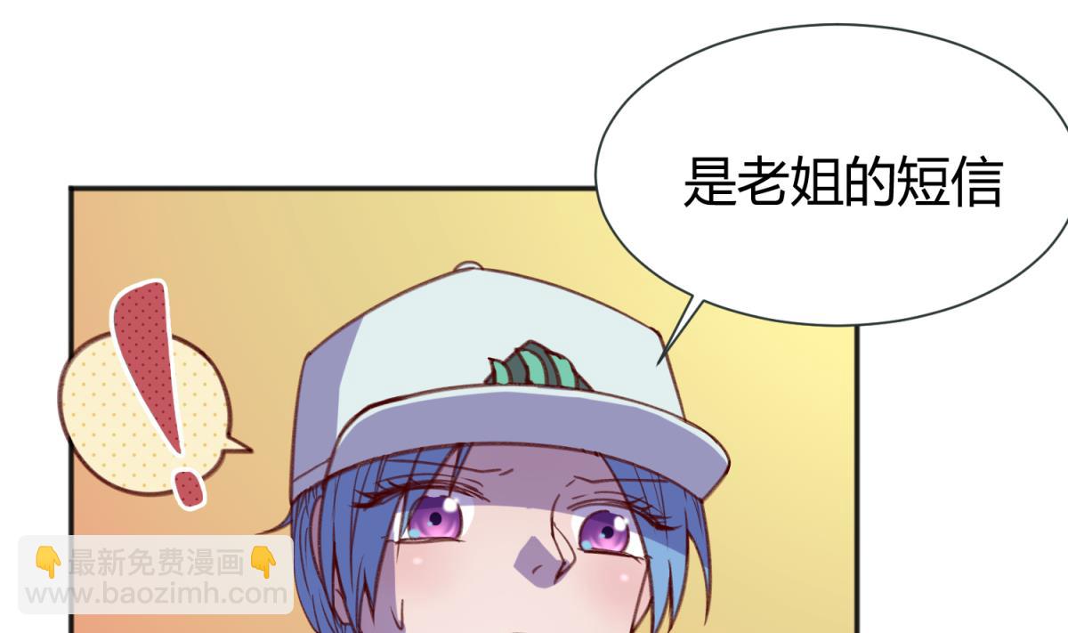 第76话 隔门有耳(1/2)-第78话