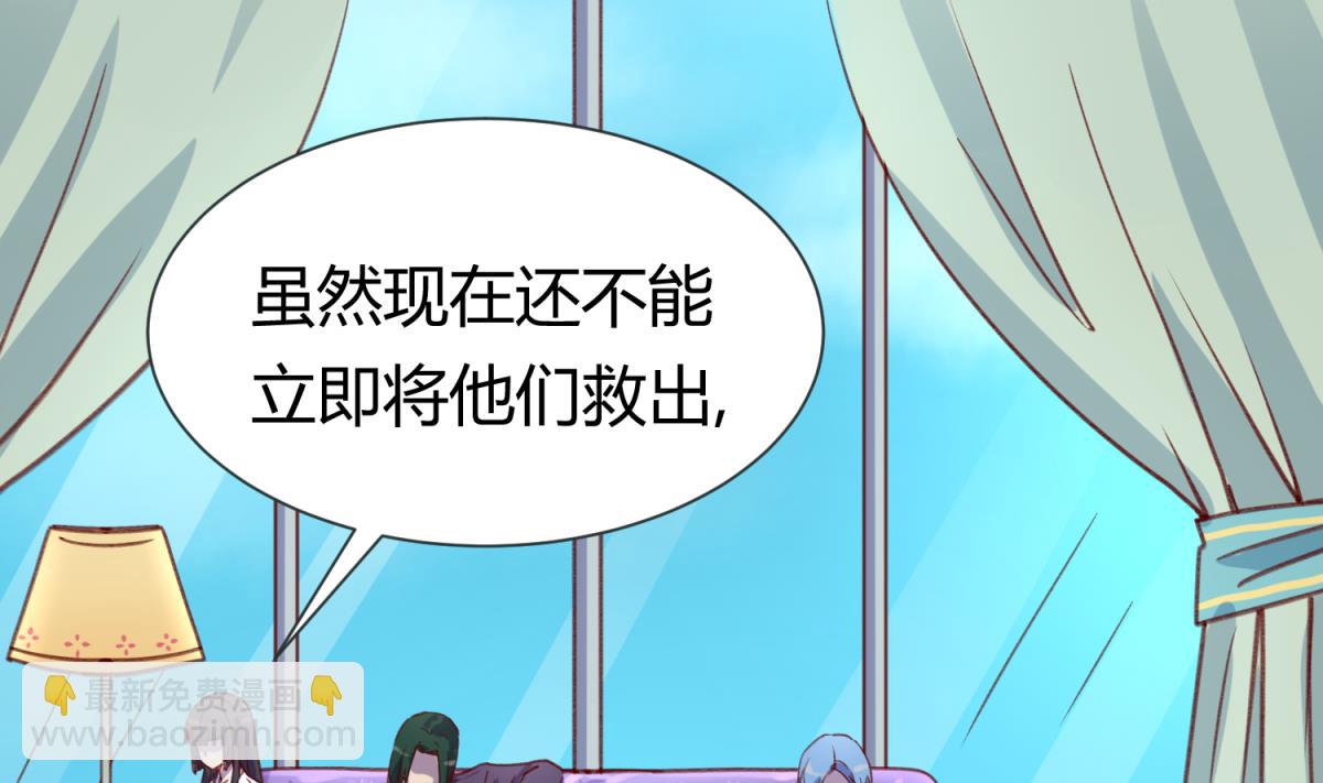 第76话 隔门有耳(1/2)-第78话