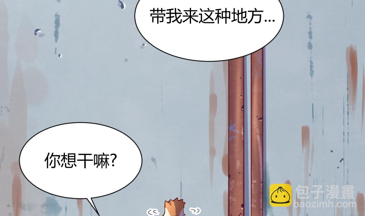 第76话 隔门有耳(1/2)-第78话