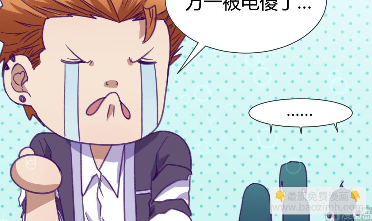 第76话 隔门有耳(1/2)-第78话
