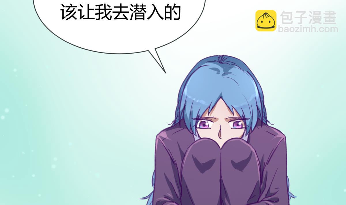 第76话 隔门有耳(1/2)-第78话
