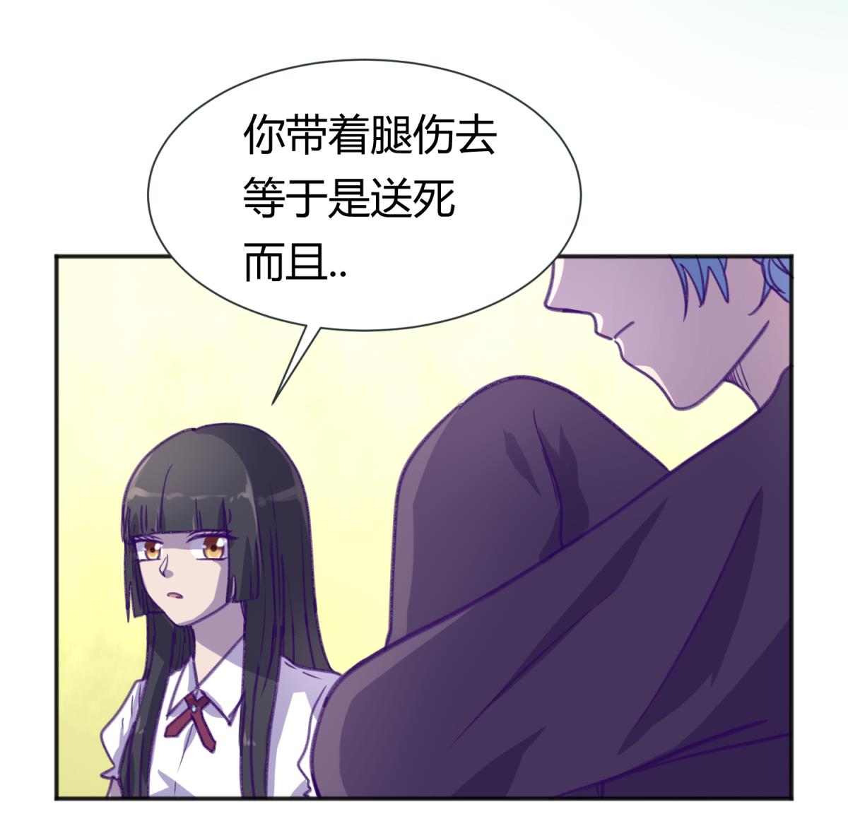 第76话 隔门有耳(1/2)-第78话