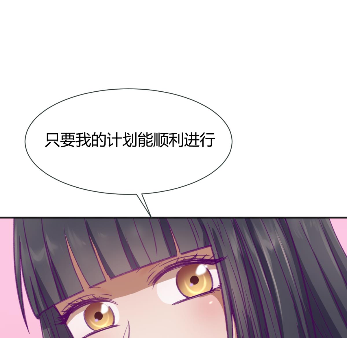 第76话 隔门有耳(1/2)-第78话