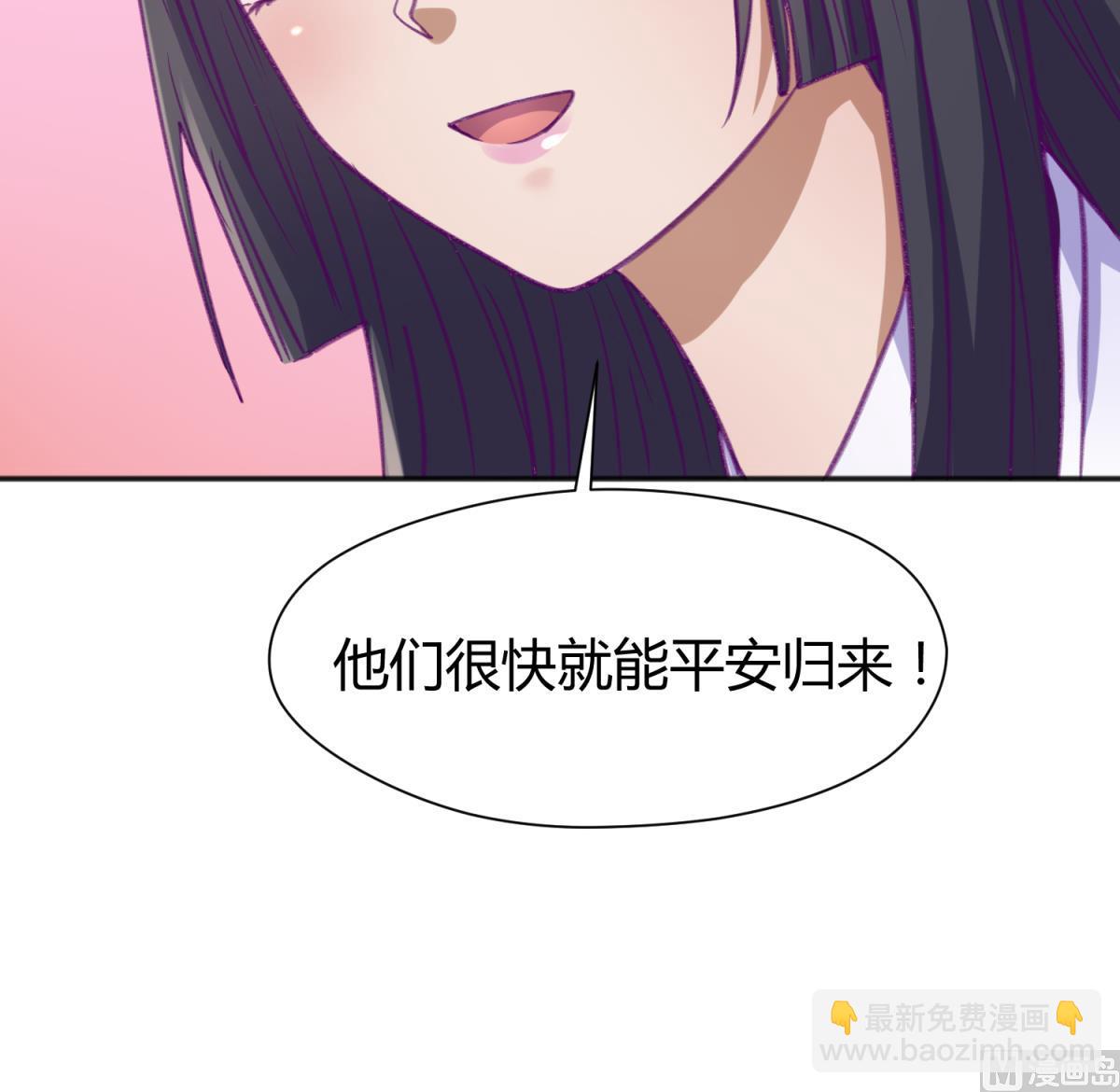 第76话 隔门有耳(1/2)-第78话