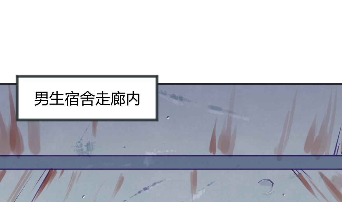 第76话 隔门有耳(1/2)-第78话
