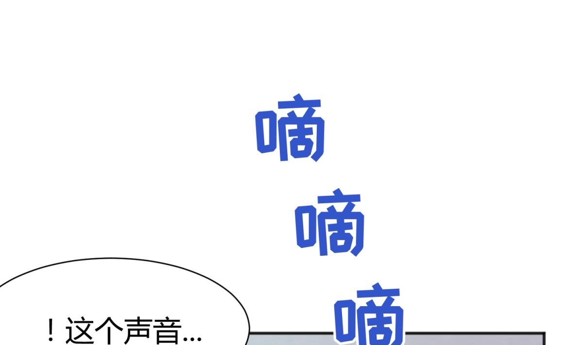 第78话 年度大戏即将开演！(1/2)-第80话