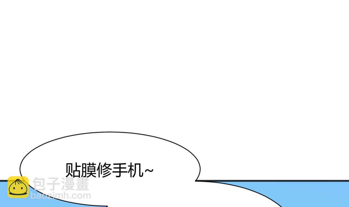第78话 年度大戏即将开演！(1/2)-第80话
