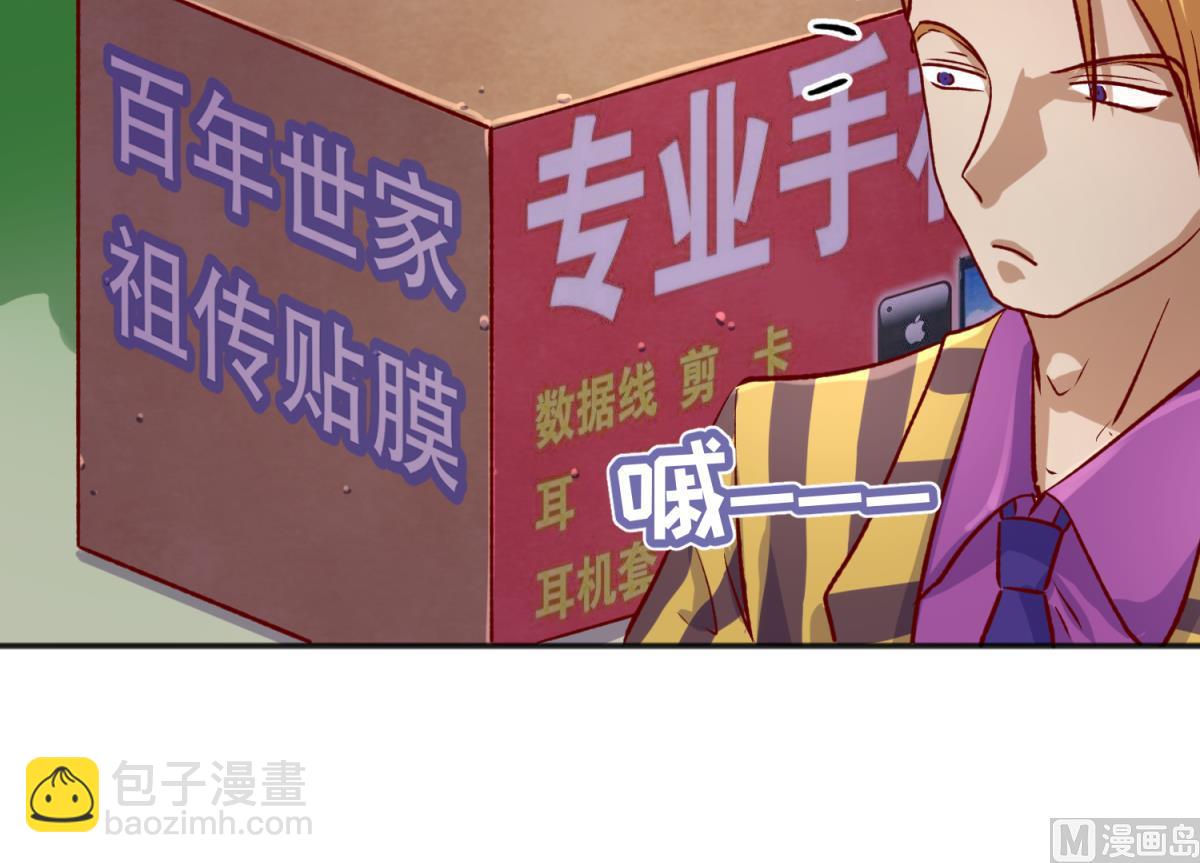 第78话 年度大戏即将开演！(1/2)-第80话