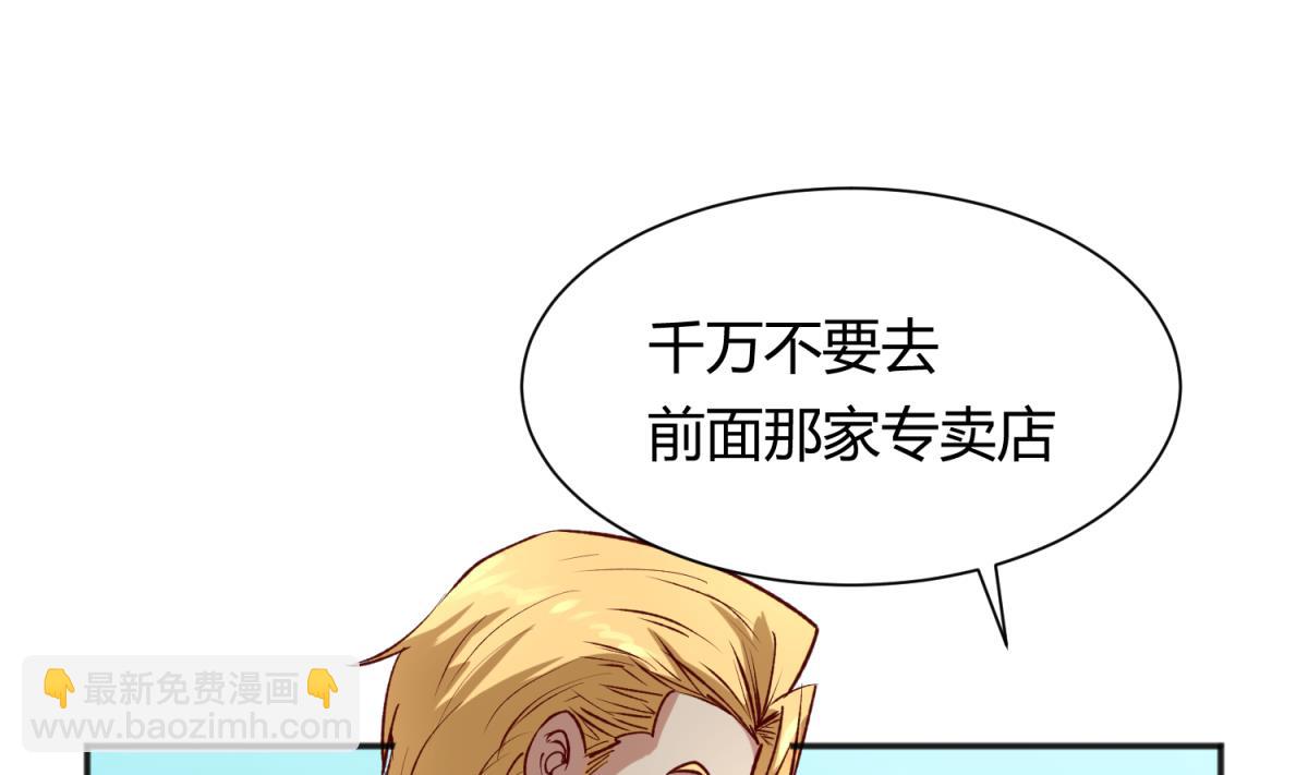 第78话 年度大戏即将开演！(1/2)-第80话