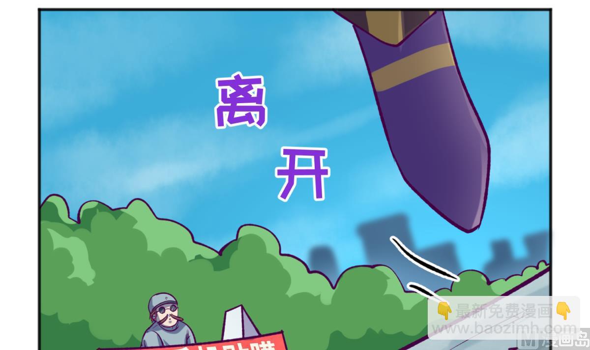 第78话 年度大戏即将开演！(1/2)-第80话