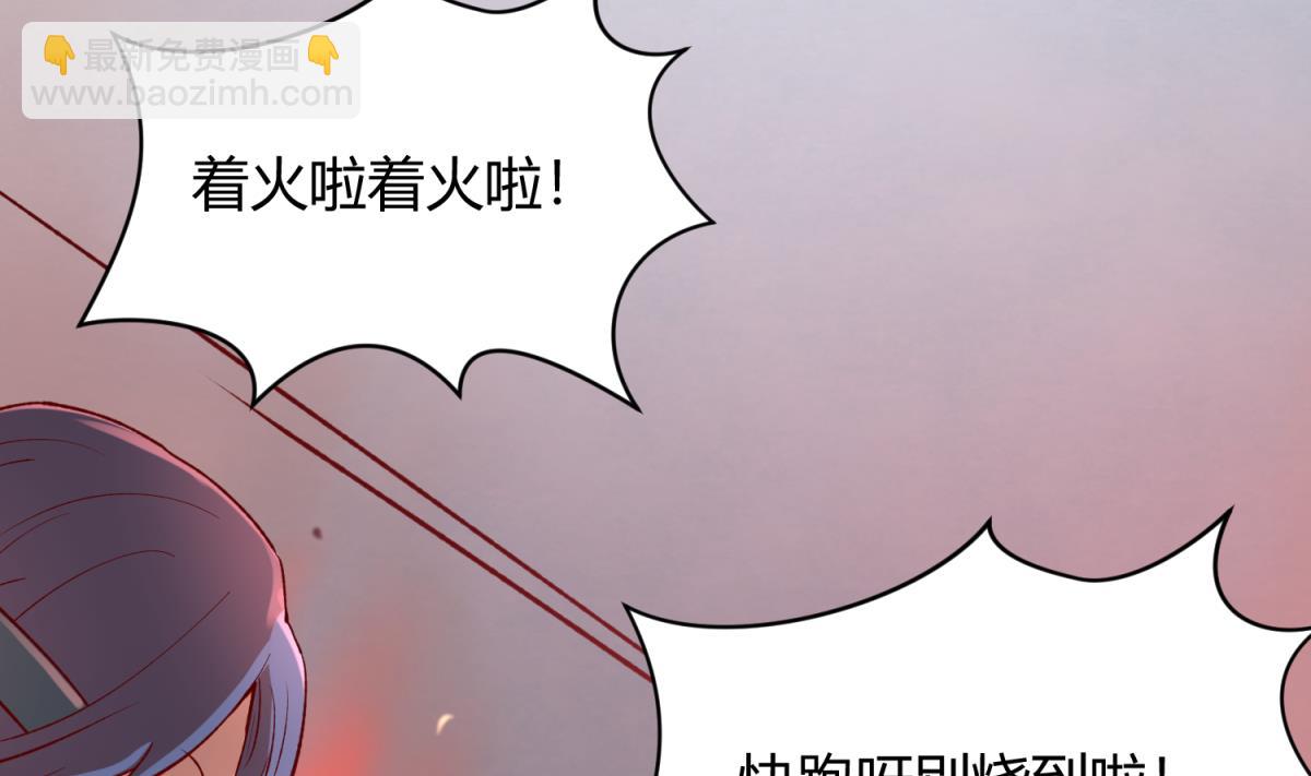 第78话 年度大戏即将开演！(1/2)-第80话