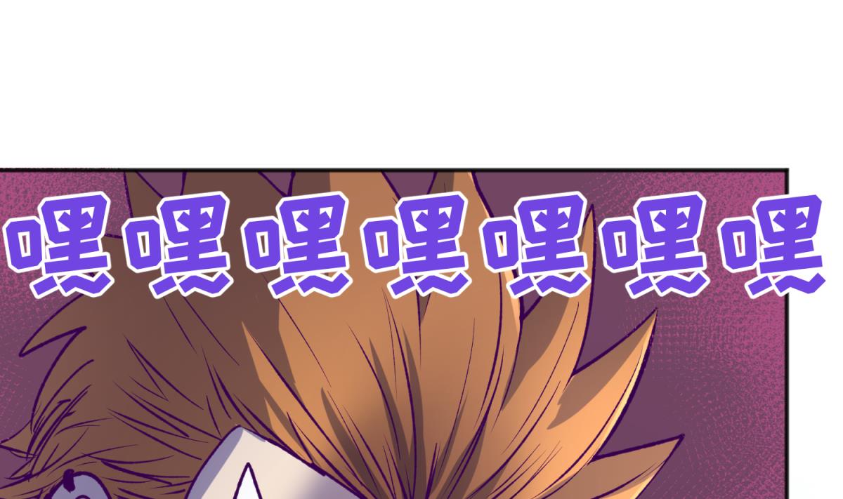 第78话 年度大戏即将开演！(1/2)-第80话