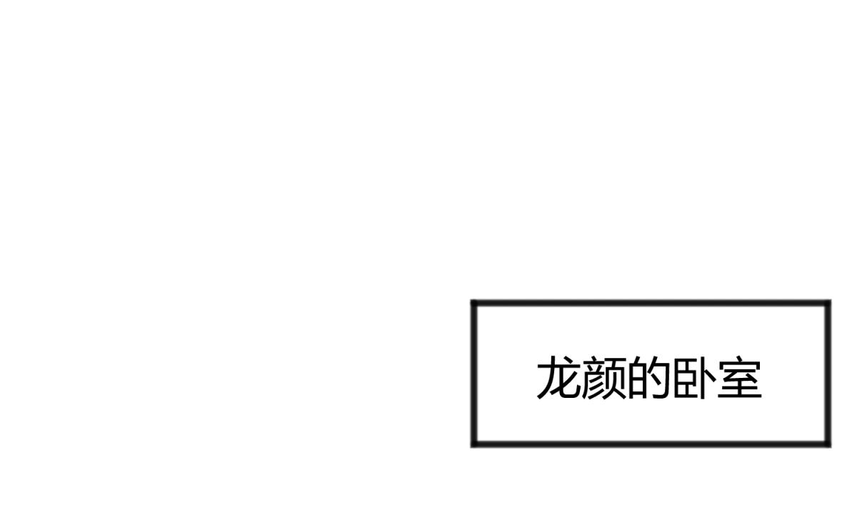 第78话 年度大戏即将开演！(1/2)-第80话
