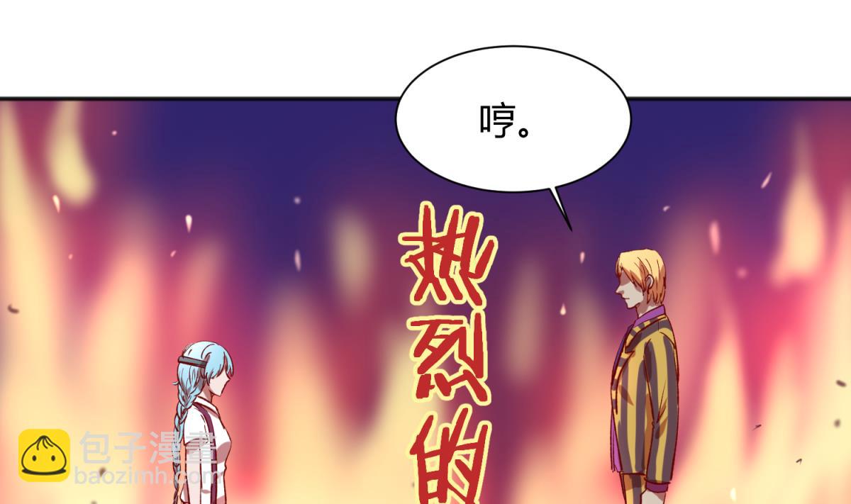 第78话 年度大戏即将开演！(1/2)-第80话