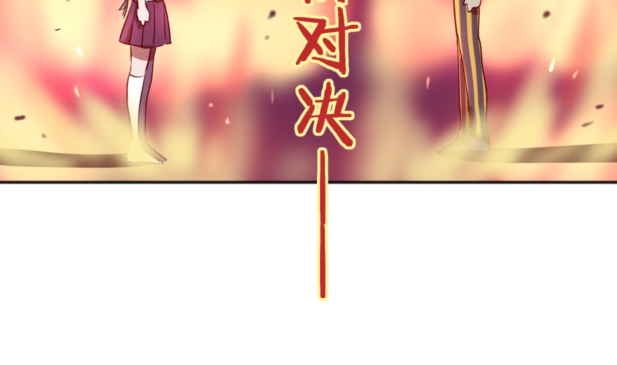 第78话 年度大戏即将开演！(1/2)-第80话
