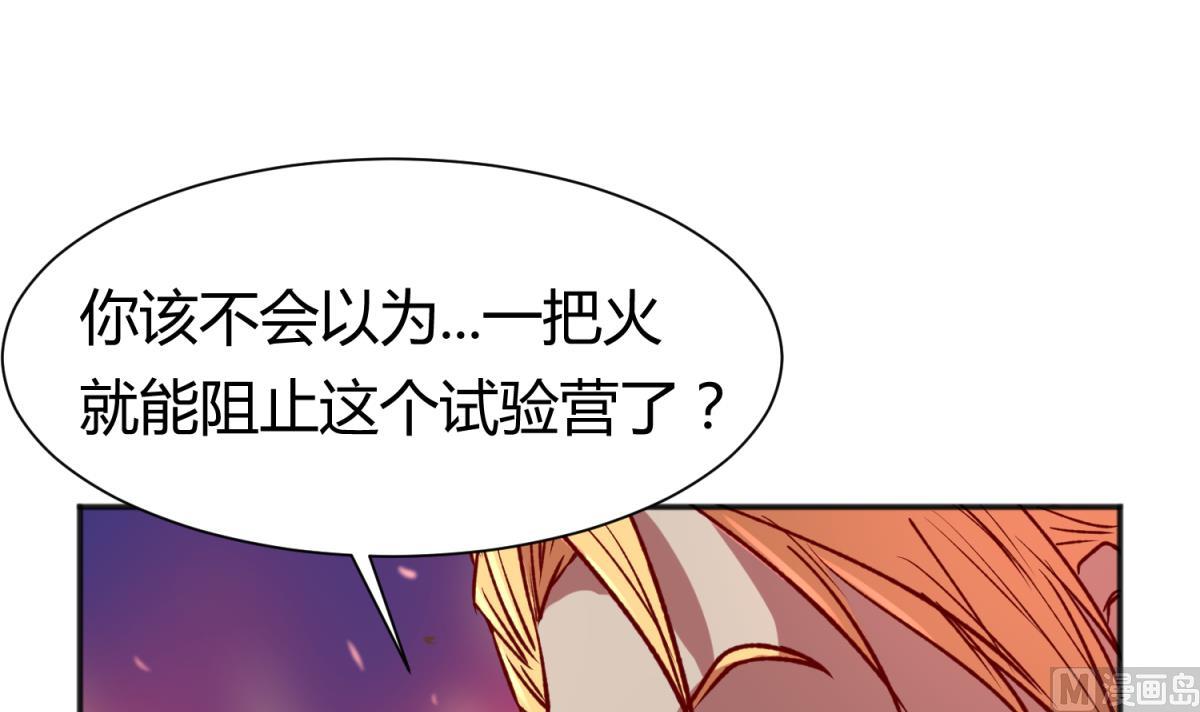第78话 年度大戏即将开演！(1/2)-第80话