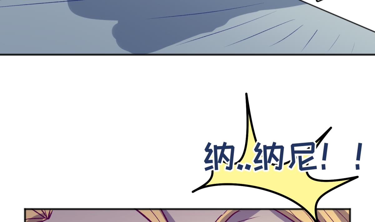 第80话 好白菜和龙星都(1/2)-第82话