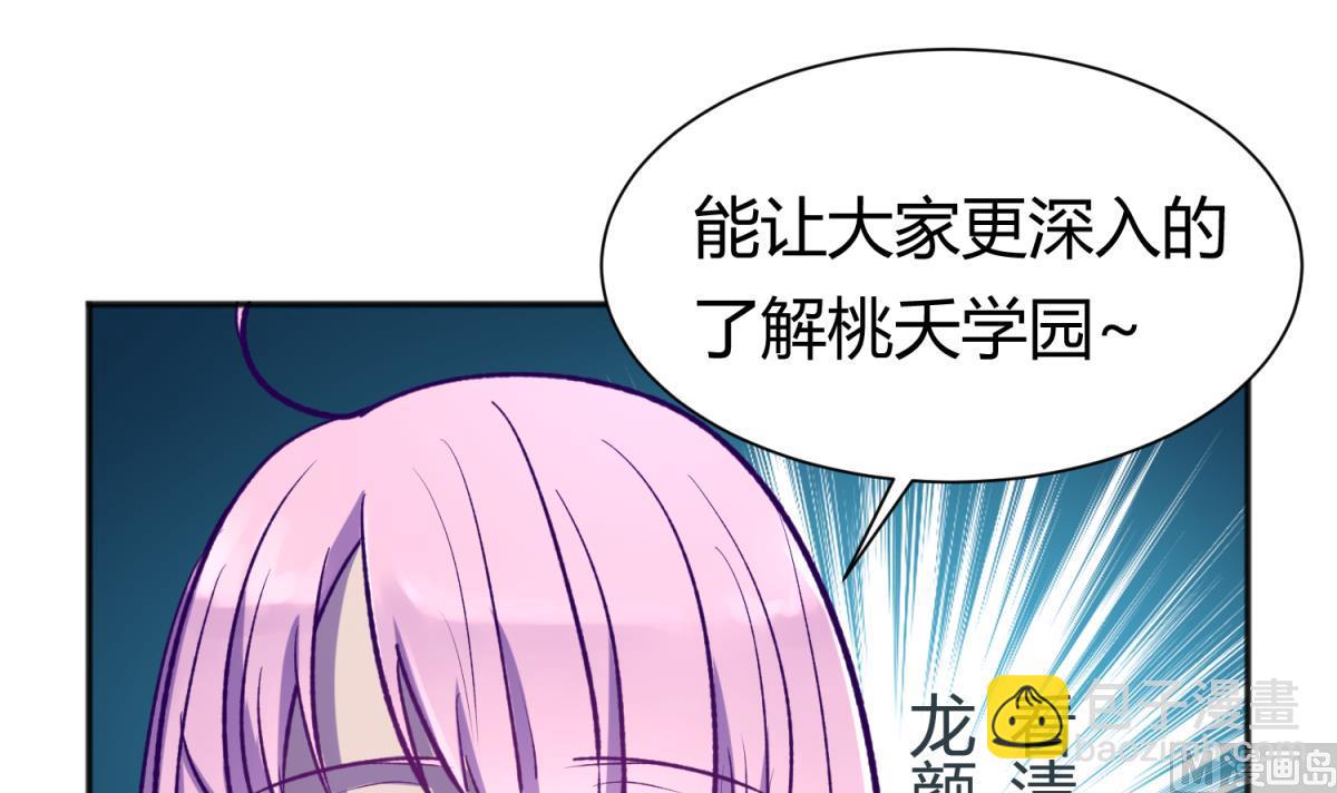 第80话 好白菜和龙星都(1/2)-第82话