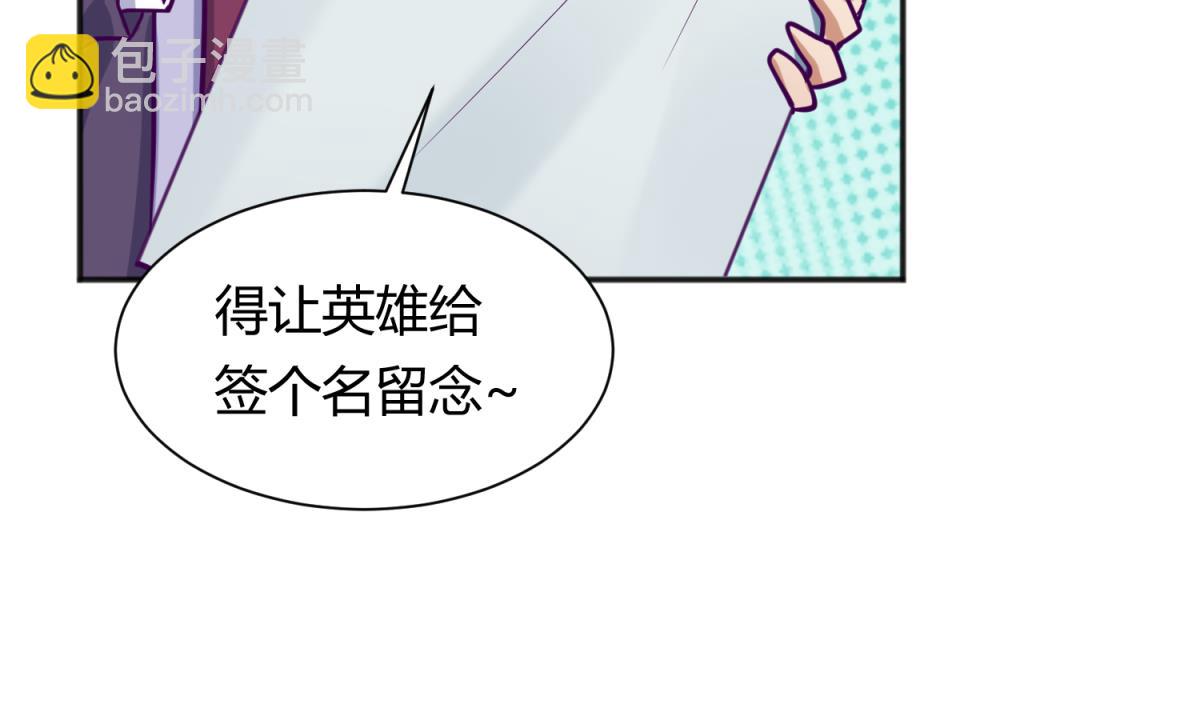 第82话 自由男神(1/2)-第84话