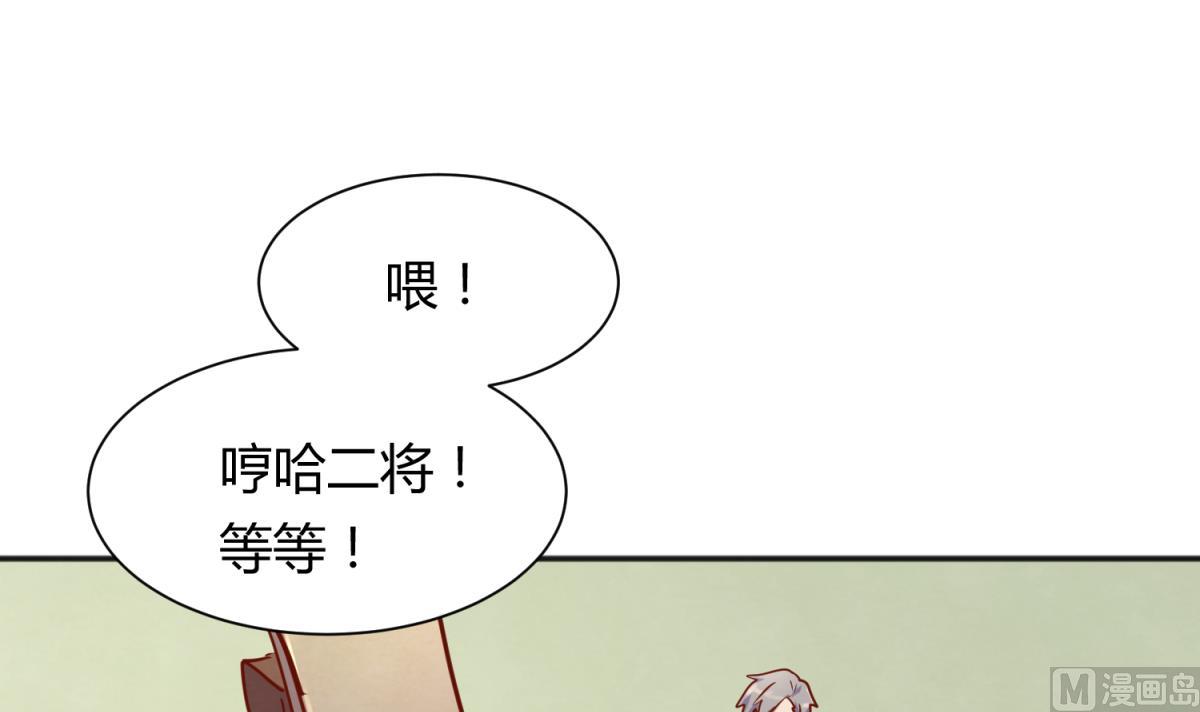 第82话 自由男神(1/2)-第84话