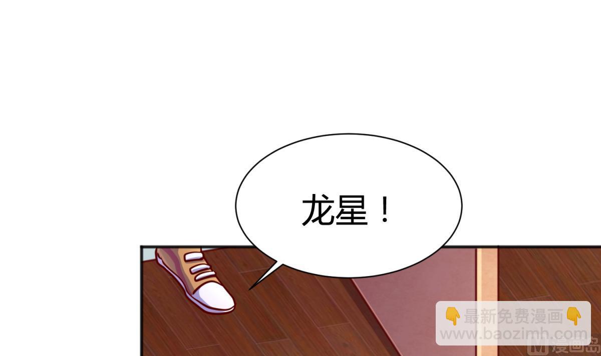 第82话 自由男神(1/2)-第84话