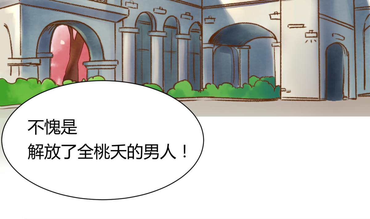 第82话 自由男神(1/2)-第84话