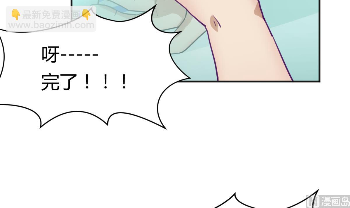 第84话 猛哥犯罪了？(1/2)-第86话
