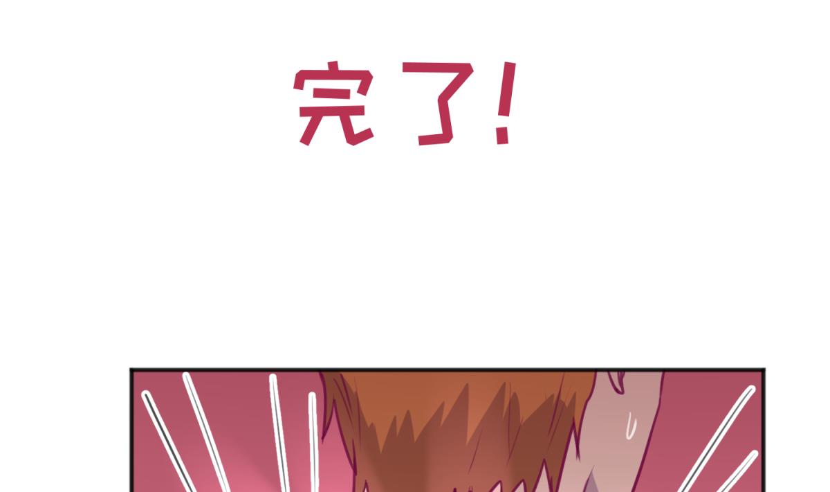第84话 猛哥犯罪了？(1/2)-第86话