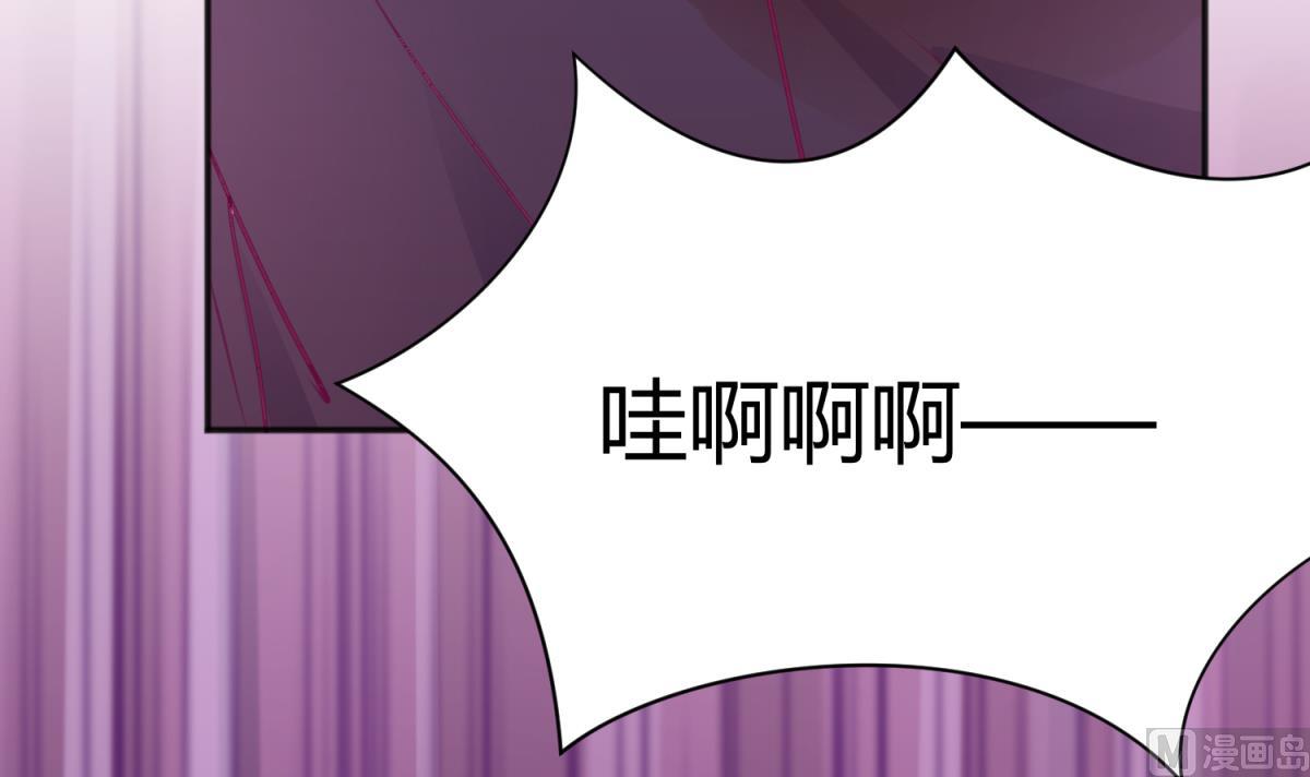 第84话 猛哥犯罪了？(1/2)-第86话