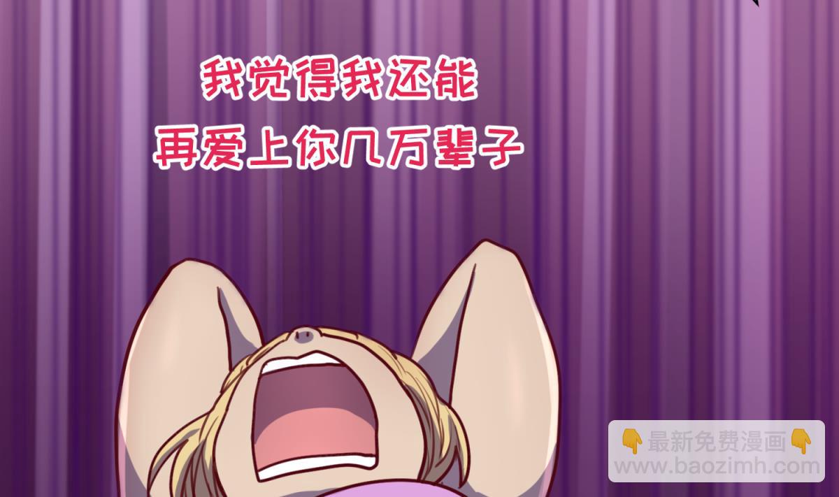 第84话 猛哥犯罪了？(1/2)-第86话