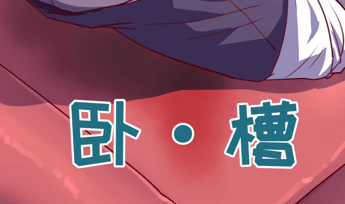 第84话 猛哥犯罪了？(1/2)-第86话
