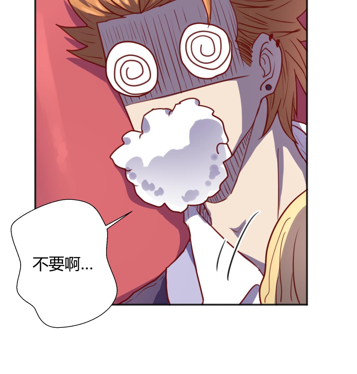 第84话 猛哥犯罪了？(1/2)-第86话