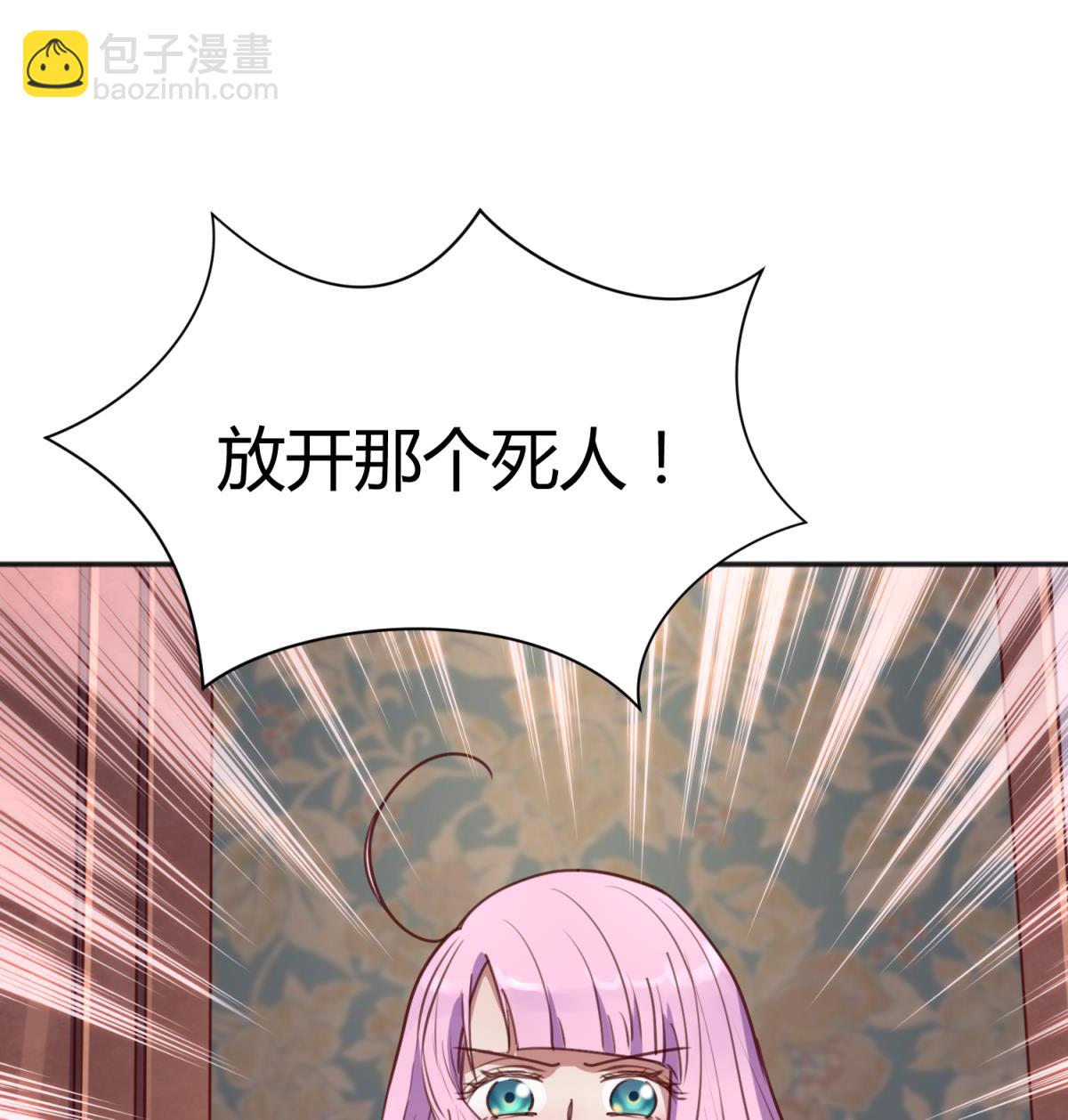 第84话 猛哥犯罪了？(1/2)-第86话