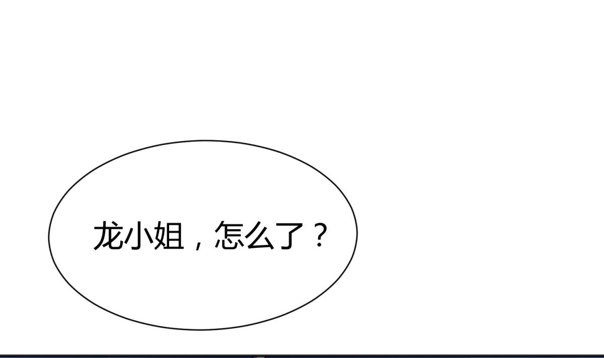 第84话 猛哥犯罪了？(1/2)-第86话