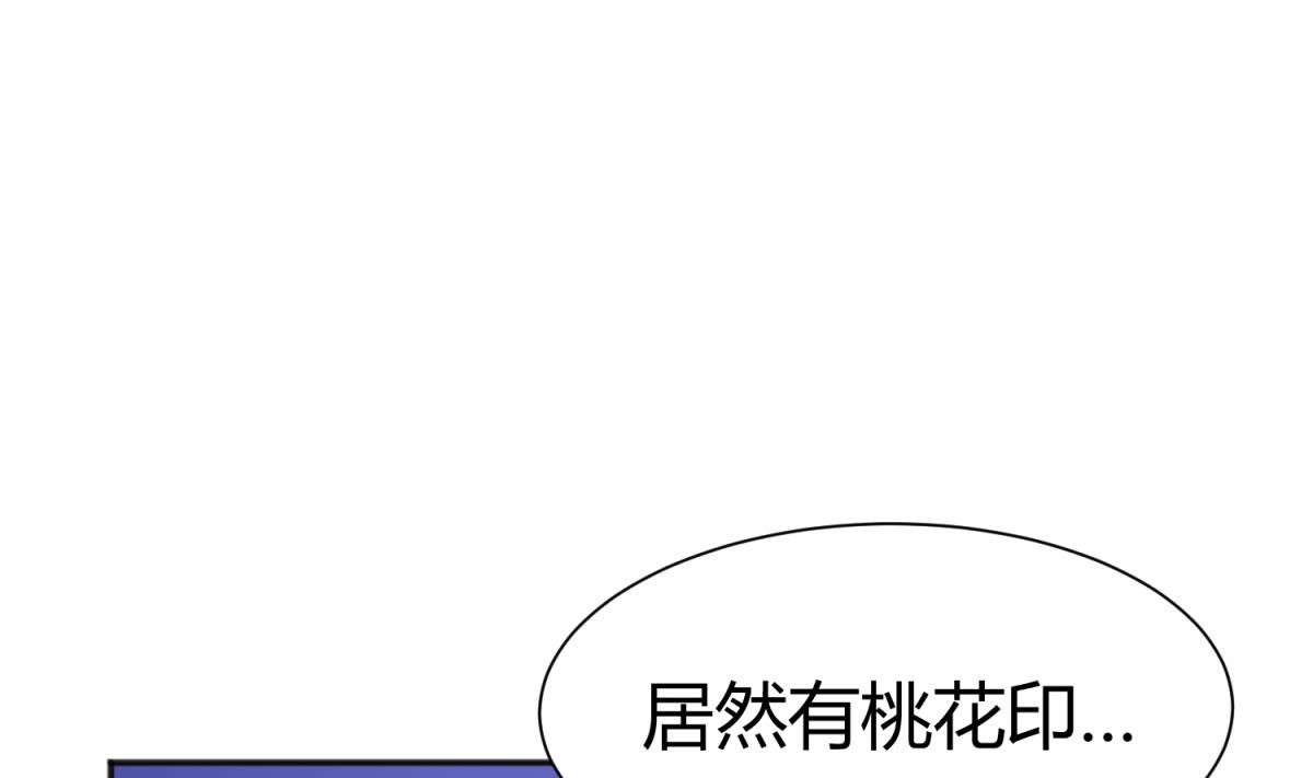 第84话 猛哥犯罪了？(1/2)-第86话