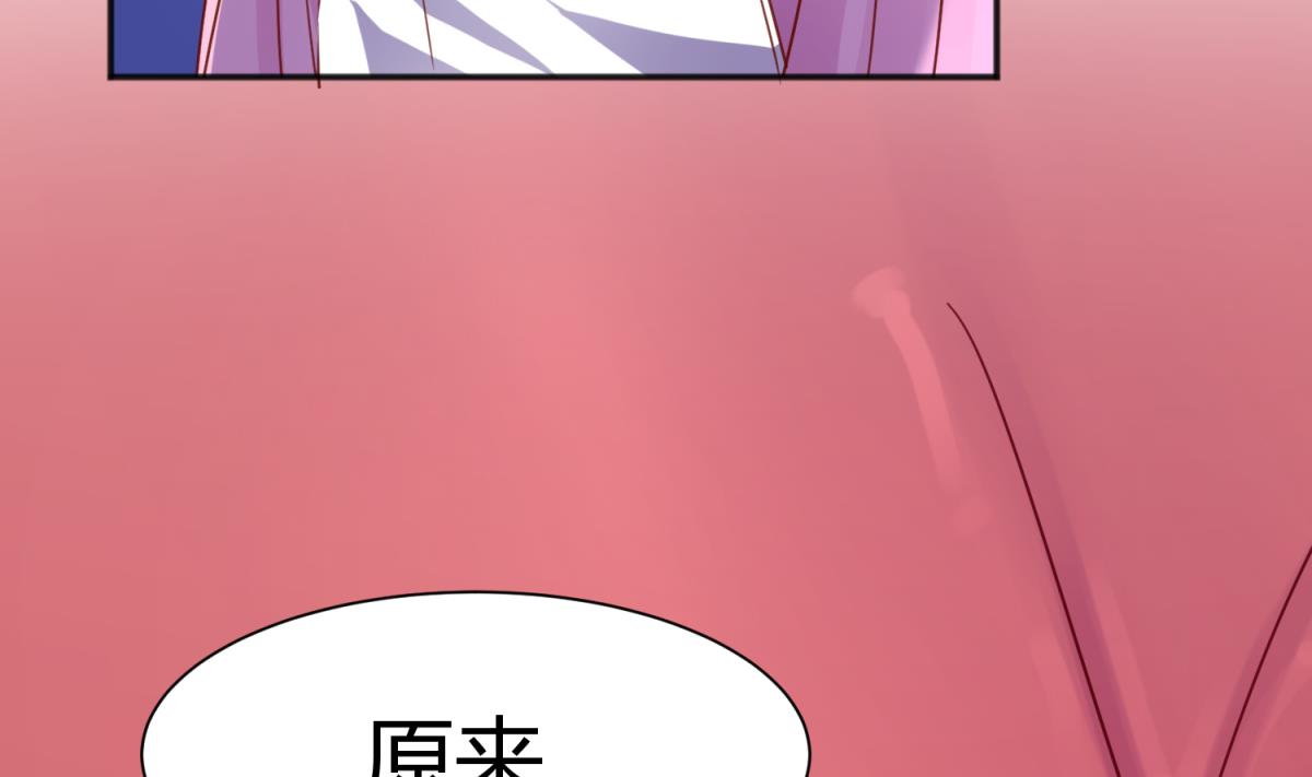 第84话 猛哥犯罪了？(1/2)-第86话