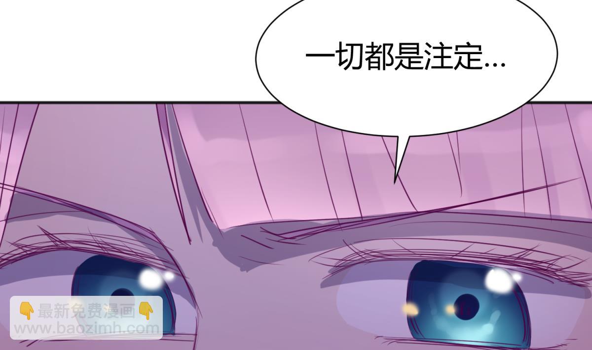 第84话 猛哥犯罪了？(1/2)-第86话