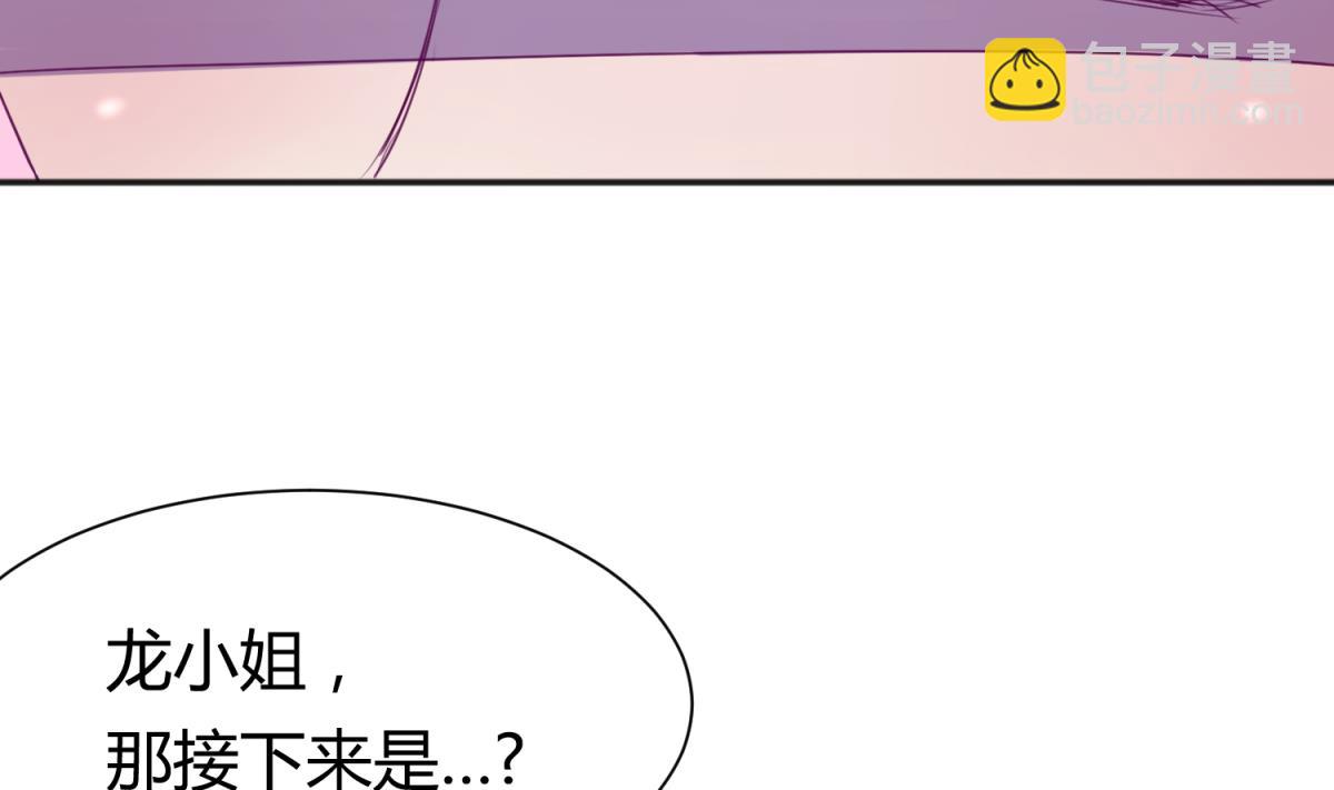 第84话 猛哥犯罪了？(1/2)-第86话