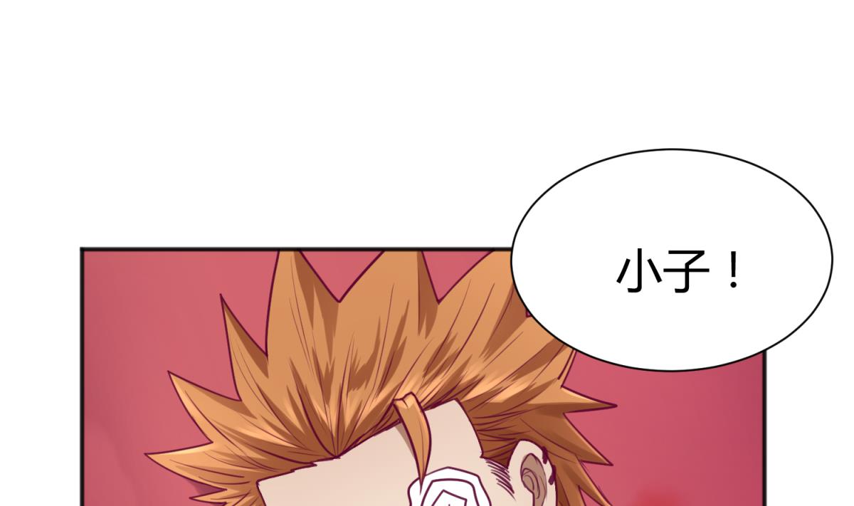 第84话 猛哥犯罪了？(1/2)-第86话