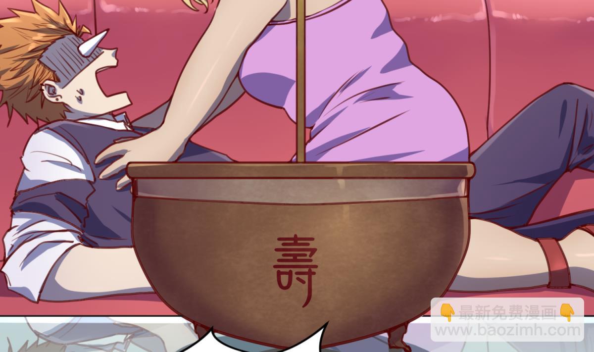 第84话 猛哥犯罪了？(1/2)-第86话