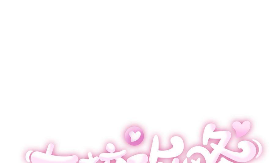 第86话 高猛竟然有爹？(1/2)-第88话