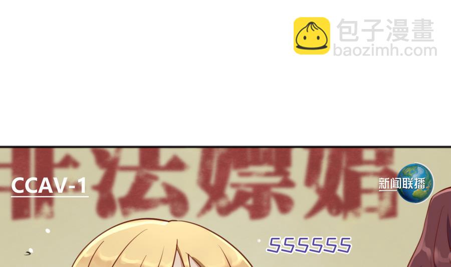 第86话 高猛竟然有爹？(1/2)-第88话