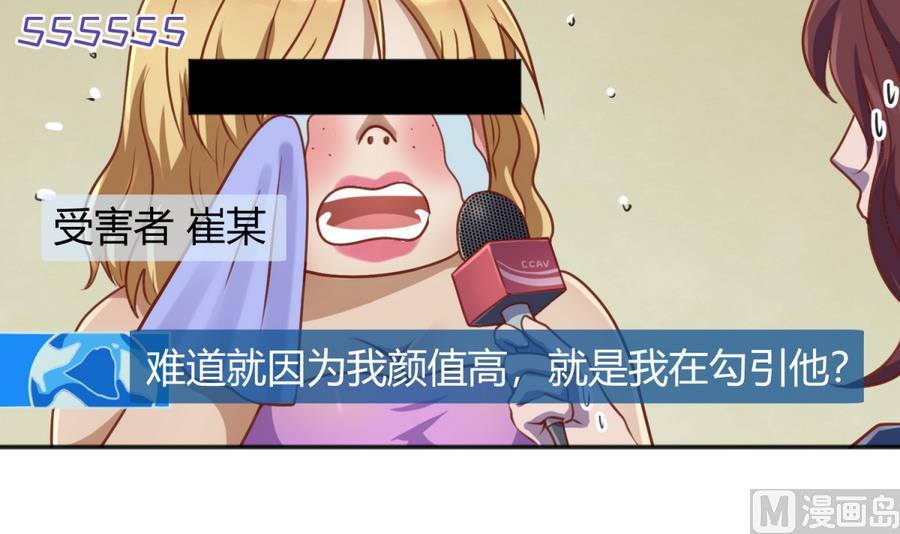 第86话 高猛竟然有爹？(1/2)-第88话