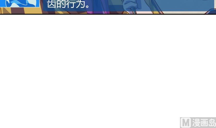 第86话 高猛竟然有爹？(1/2)-第88话