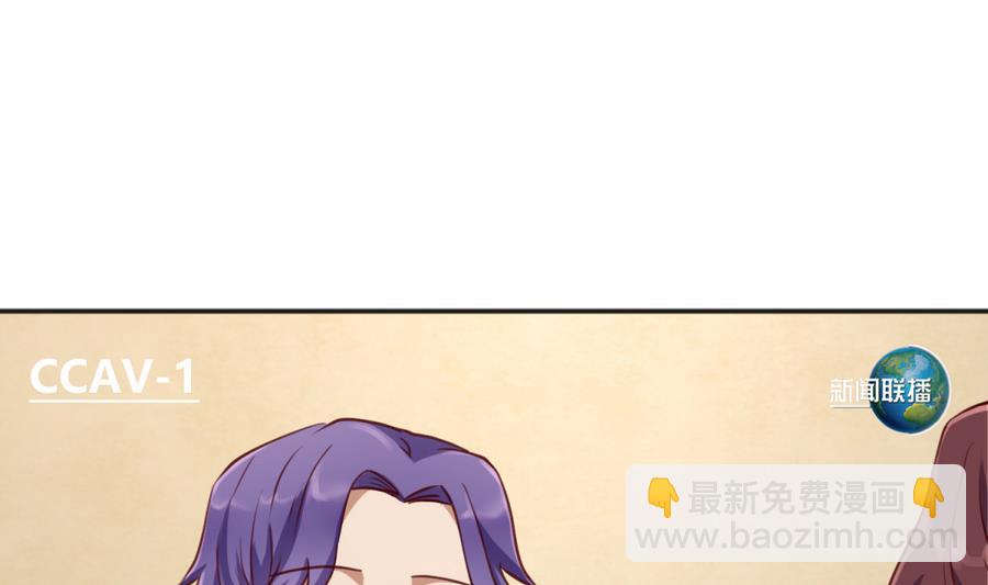 第86话 高猛竟然有爹？(1/2)-第88话