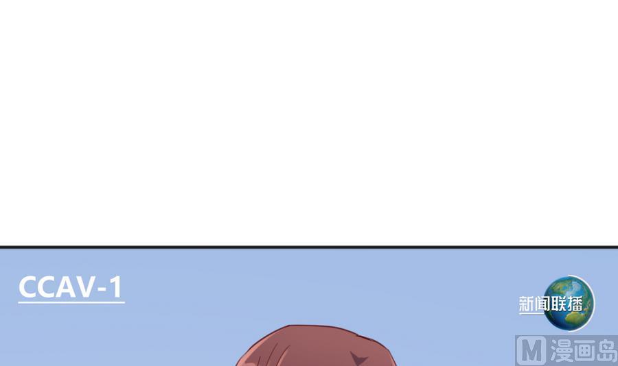 第86话 高猛竟然有爹？(1/2)-第88话